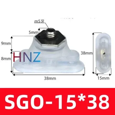 Oval type long strip type imported anti-static high temperature resistant silicone rubber vacuum cup industrial 6X18 8X24 10X30