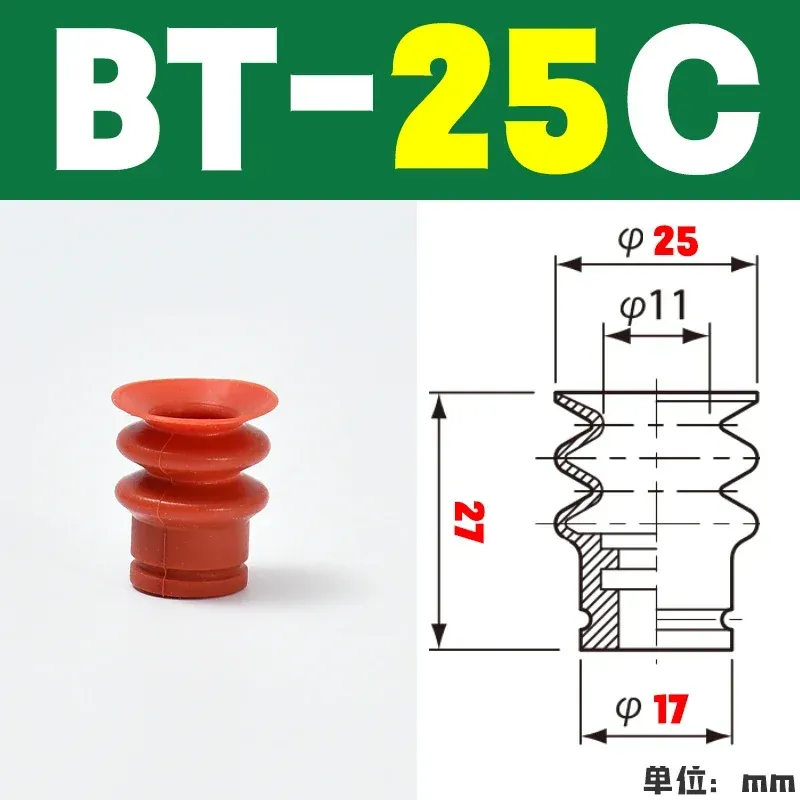 type manipulator three-layer big tail industrial pneumatic strong silicone suction cup BT/VAPH-15/20/30/40C BT VAPH