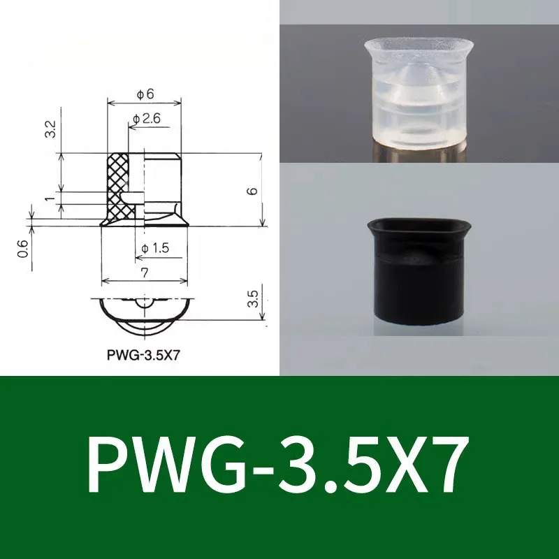 High-Strength Pneumatic Vacuum Suction Cup PWG Series Rectangular/Oval Industrial Sucker Gripper Pad for Quick Pickup Automation-BOLTTE