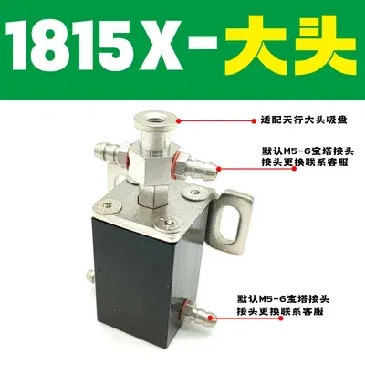 Skyline manipulator mini holding cylinder 1815 fixture 1820PT-3050WD arc clip belt detection