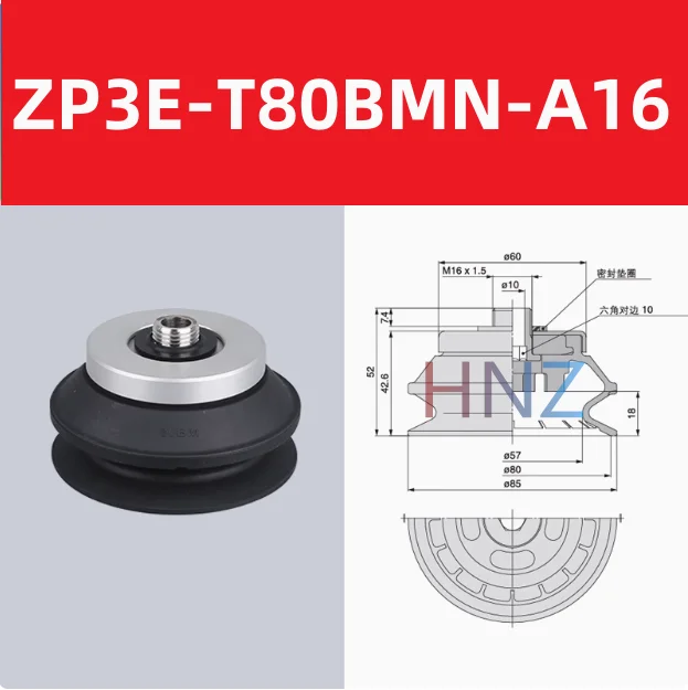 Manipulator Vacuum Suction Cup ZP3E-T32/40/50/63/80/100/125A/BM-A10/A16-BOLTTE
