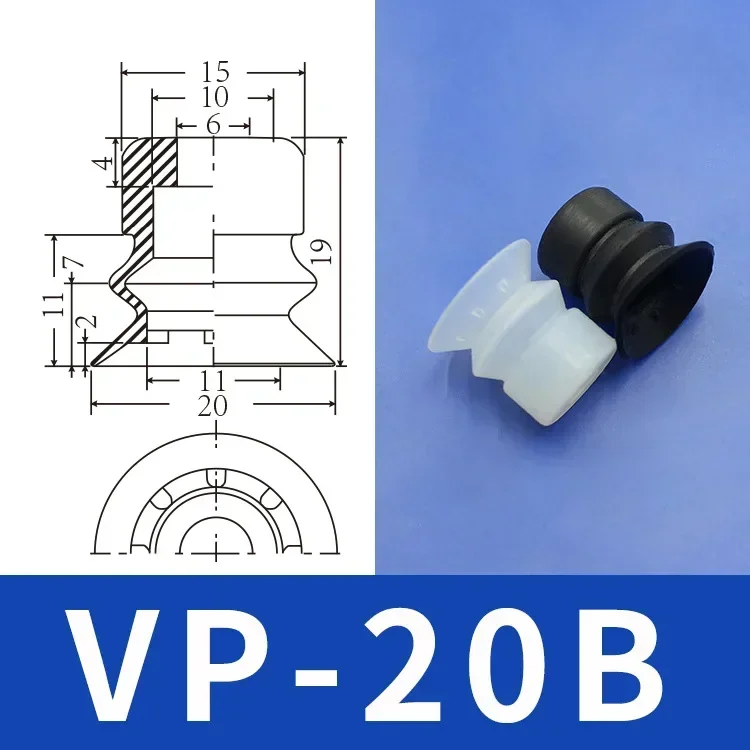  Vacuum Sucker VP10RSN/VP20BSN Silicone Double Multi-layer Nozzle Injection Molding Machine Manipulator Accessories-BOLTTE