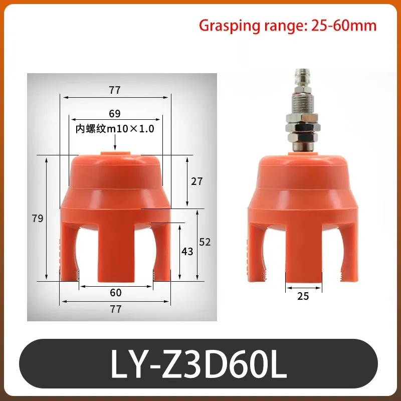 1pcs Manipulator Mini Claw Injection Molding Machine Flexible Gripper Suction Cup Pneumatic Soft Finger-BOLTTE