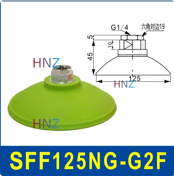 Vacuum suction cup anti-skid flat oil-resistant heavy-duty manipulator accessories SFF30/40/50NG/60/80/100/125N-BOLTTE
