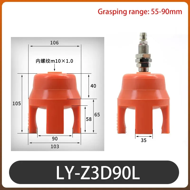 1pcs Manipulator Mini Claw Injection Molding Machine Flexible Gripper Suction Cup Pneumatic Soft Finger-BOLTTE