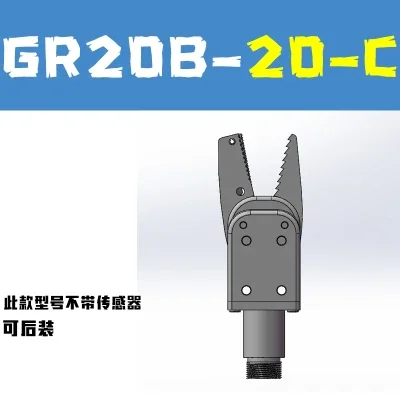 CRG Pneumatic Accessories Cylinder Jaw Mini Clamp GR20B-20-CP Injection Molding Machine Manipulator Nozzle Clamp Induction-BOLTTE