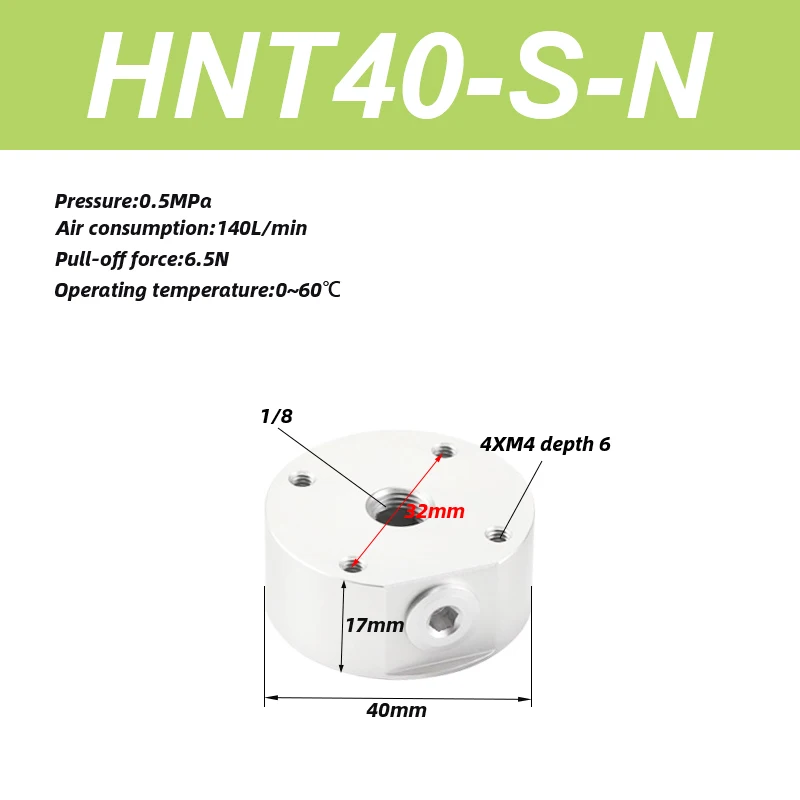 HNT Series Non-contact vacuum cups the mask machine is traceless HNT20-S-N HNT30-S-N HNT40-S-N HNT60-S-N-BOLTTE