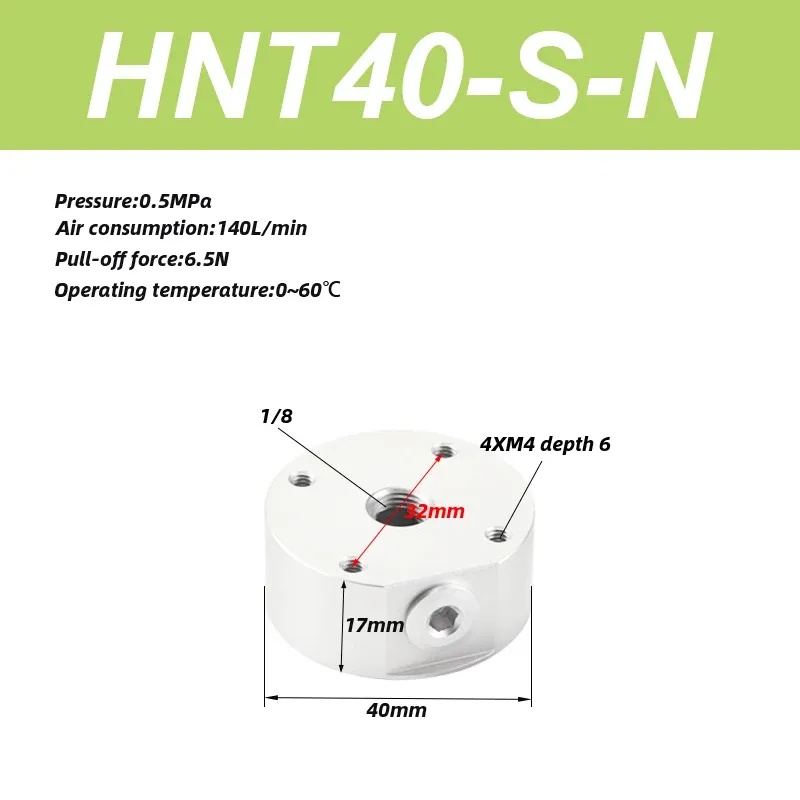 HNT Series Non-contact vacuum cups the mask machine is traceless HNT20-S-N HNT30-S-N HNT40-S-N HNT60-S-N-BOLTTE