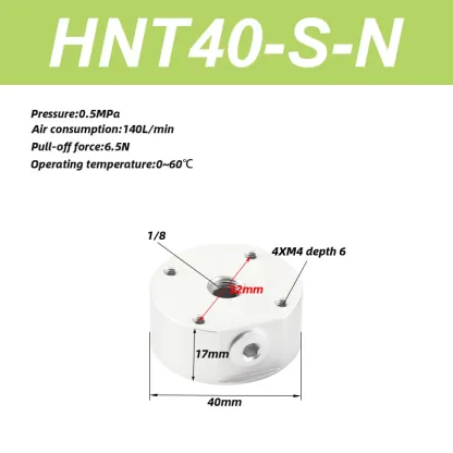 HNT Series Non-contact vacuum cups the mask machine is traceless HNT20-S-N HNT30-S-N HNT40-S-N HNT60-S-N-BOLTTE