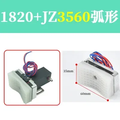 Skyline manipulator mini holding cylinder 1815 fixture 1820PT-3050WD arc clip belt detection