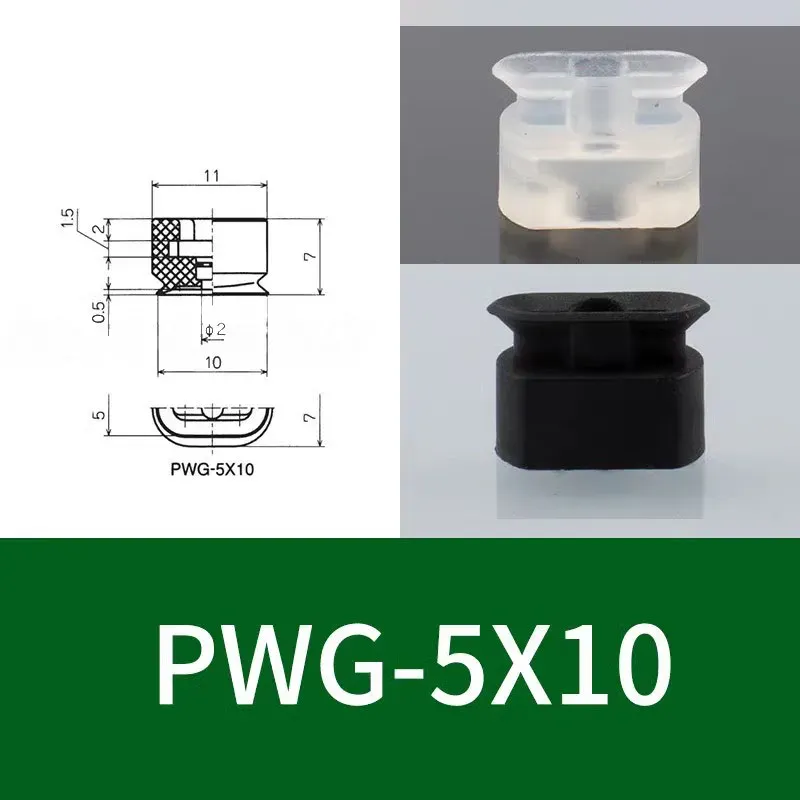 High-Strength Pneumatic Vacuum Suction Cup PWG Series Rectangular/Oval Industrial Sucker Gripper Pad for Quick Pickup Automation-BOLTTE