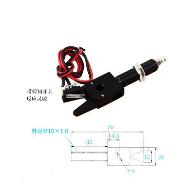 extension MINI gripper lenghten gripper Manipulator Accessories Mechanical Fixture Spout additional Clip industrial robots-BOLTTE