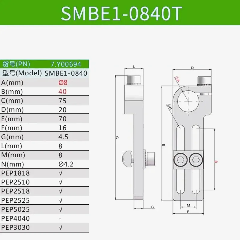 Mechanical Arm Gripper Suction Cup Holding Cylinder Adjustable Connecting Rod Base  SMBE1 SMBE2 SMBE3 Heavy Duty Fixed Support-BOLTTE