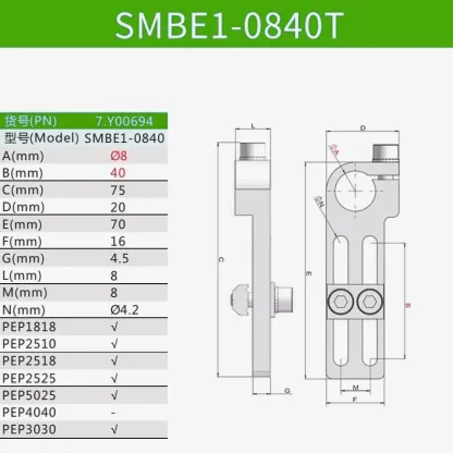 Mechanical Arm Gripper Suction Cup Holding Cylinder Adjustable Connecting Rod Base  SMBE1 SMBE2 SMBE3 Heavy Duty Fixed Support-BOLTTE