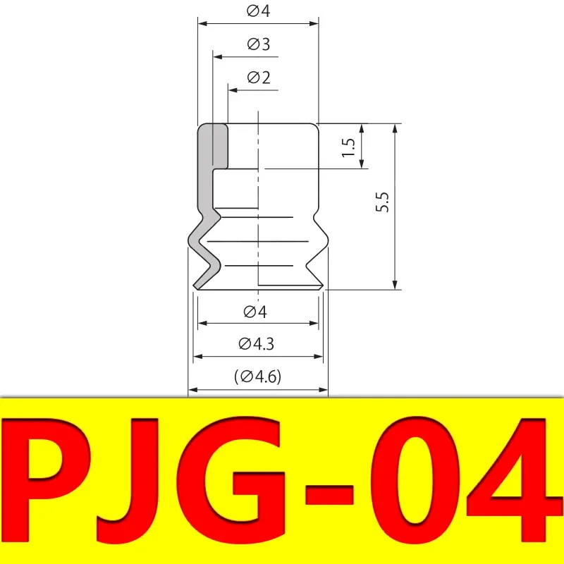 Vacuum Suction Cup Robot Accessories Double Layer Silicone Material Powerful Suction Nozzle Industrial Heavy Duty PJG-BOLTTE