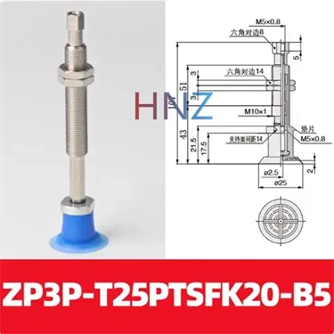 Open bag vacuum suction cup ZP3P- 20/25/35/50PTSF series industrial accessories film bag special