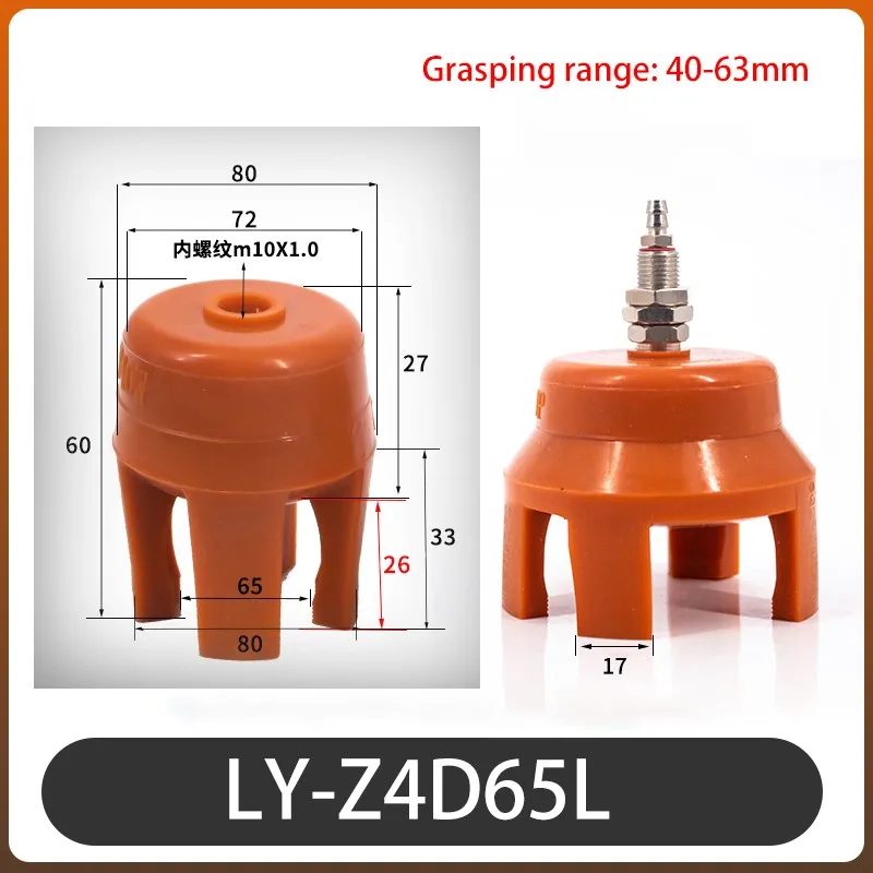 1pcs Manipulator Mini Claw Injection Molding Machine Flexible Gripper Suction Cup Pneumatic Soft Finger-BOLTTE