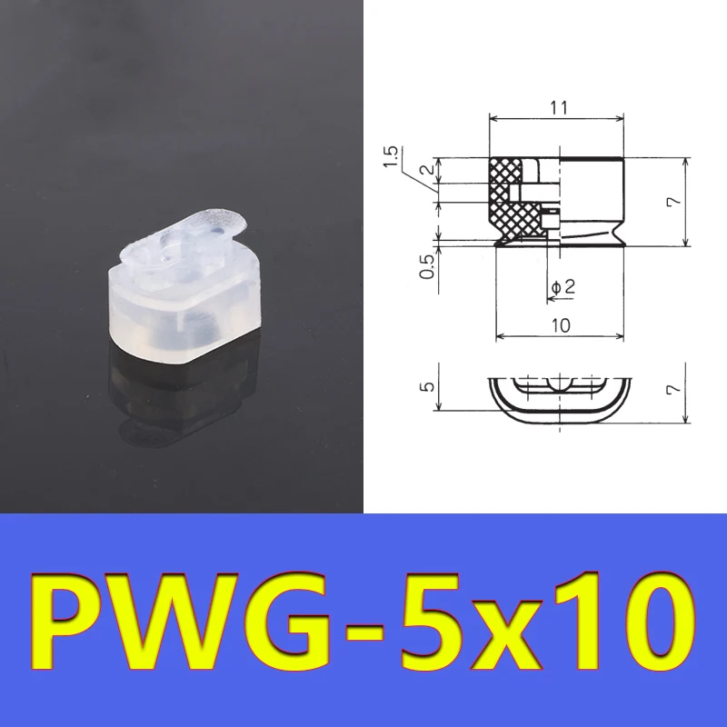 Long Oval Suction Cup Manipulator Accessories Vacuum Suction Cup Industrial Pneumatic Accessories Powerful Suction Nozzle PWG