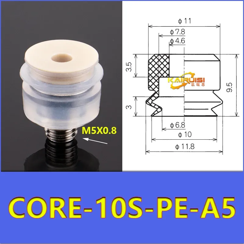 CONVUM Type Non marking vacuum suction cup with connector CORE Series CORE-06S-PE CORE-06S-PE-A5 CORE-08S-PE CORE-15N-PE-A5