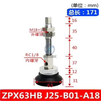  heavy duty suction cup fitting set industrial manipulator ZPX side air inlet double layer HB-32-125J25-B01-A18-BOLTTE