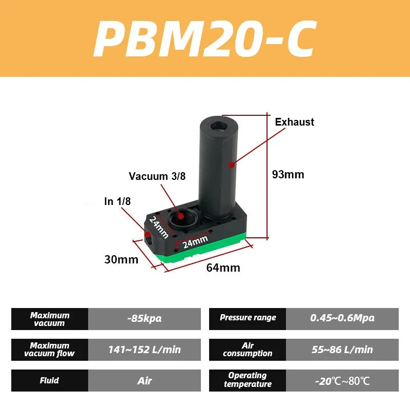 PBM mini multi-stage vacuum generator PBX negative pressure generator vacuum pump large suction and large flow PBM5-A PBM10-A-BOLTTE