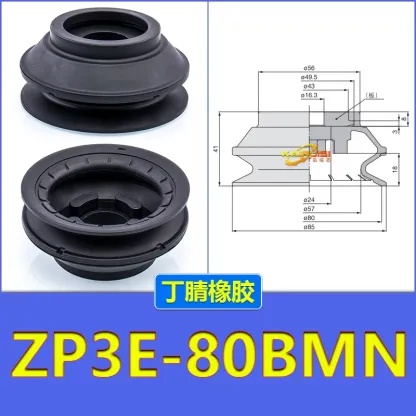 Zp3E-32/40/50/63/80/100/125/Um/Bm Series Accessories Smc Type Zp3E Manipulator Vacuum Suction Cup-BOLTTE