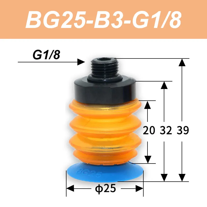 BG Series Soft Bag Manipulator Vacuum Suction Cup BG25/34/41/48/63.B3. G1/8 G3/8 Food Bag