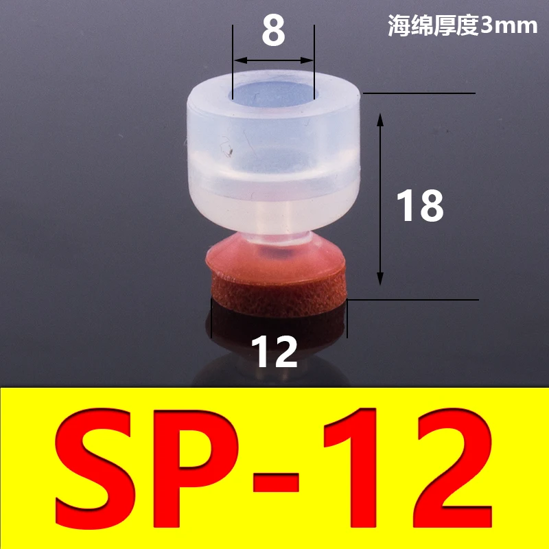 5 PCS Mechanical arm sponge vacuum suction cup strong suction nozzle industrial pneumatic accessories SP DP-08 10 12 15 20 25 30-BOLTTE
