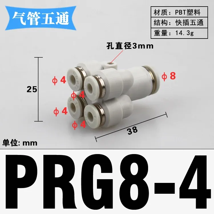 4 6 8 10 12mm Tube OD Y-Shaped 4 Ways Splitter Block Distribution Plastic Pneumatic Air Pipe Fitting Push In Connector-BOLTTE