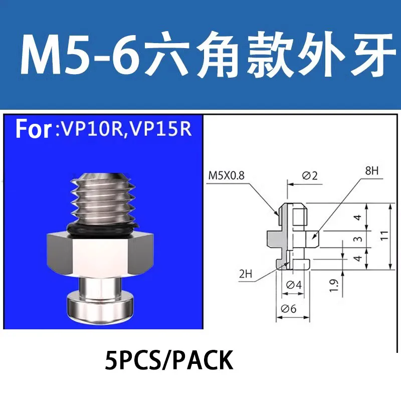 Pneumatic Vacuum Suction Cup Single Layer Nozzle VP2/3/4/6/8/10/20/30/40/50R Injection Molding for Small Product Specific Sucker-BOLTTE
