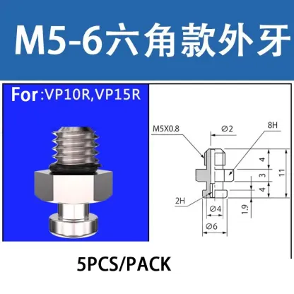 Pneumatic Vacuum Suction Cup Single Layer Nozzle VP2/3/4/6/8/10/20/30/40/50R Injection Molding for Small Product Specific Sucker-BOLTTE