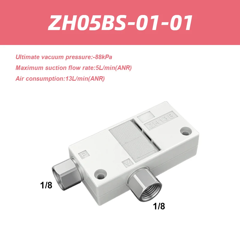 ZH Series Vacuum Ejector Box Type One-touch ZH05BS-06-06-06 ZH07BL-06-06-06 Screw-in ZH05BS-01-01-01 ZH13BS-01-02-02-BOLTTE
