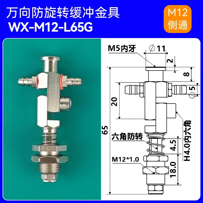 WX Series Accessories Adjustable Universal Side Rotating Metal Fixture Bracket Multi Angle Vacuum Suction Cup Seat Fitting-BOLTTE