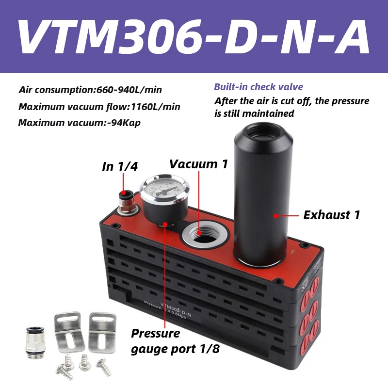 VTM series multistage vacuum generator pneumatic large flow and large suction integrated negative pressure vacuum pump-BOLTTE