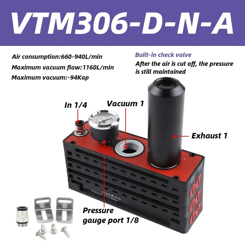 VTM series multistage vacuum generator pneumatic large flow and large suction integrated negative pressure vacuum pump-BOLTTE