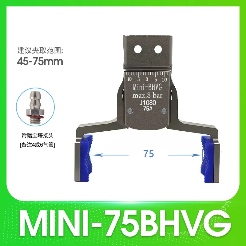 MINI-DHVG MINI-BHVG  Series Wtih Sensor Air Cylinder Robotic Pneumatic Mini Robot Gripper Clamp-BOLTTE