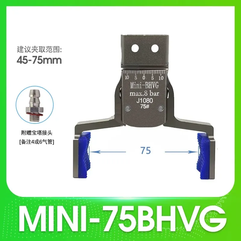 MINI-DHVG MINI-BHVG  Series Wtih Sensor Air Cylinder Robotic Pneumatic Mini Robot Gripper Clamp-BOLTTE
