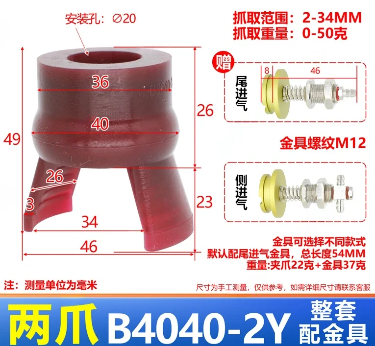 NS-10/15/20/30/40 Series Mini Flexible gripper fixture pneumatic vacuum suction cup mechanical accessories clamp with Fittings-BOLTTE