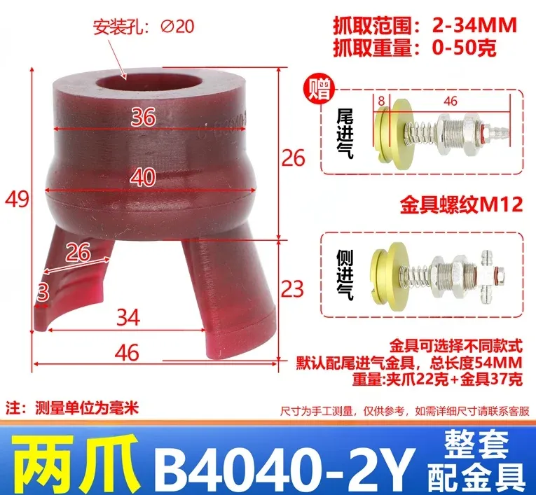 NS-10/15/20/30/40 Series Mini Flexible gripper fixture pneumatic vacuum suction cup mechanical accessories clamp with Fittings-BOLTTE