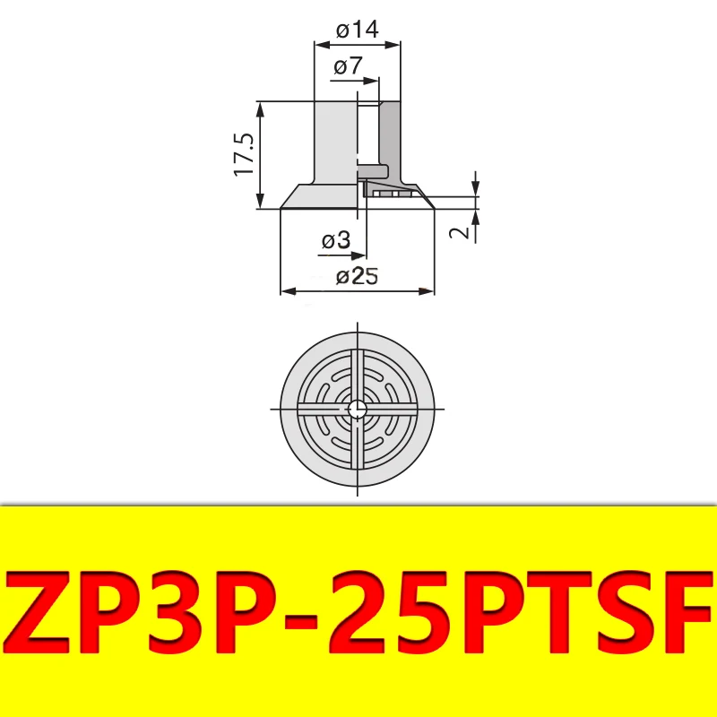 Robot Vacuum Suction Cup Anti-wrinkle Suction Cup Strong Suction Nozzle Industrial Pneumatic Accessories ZP3P