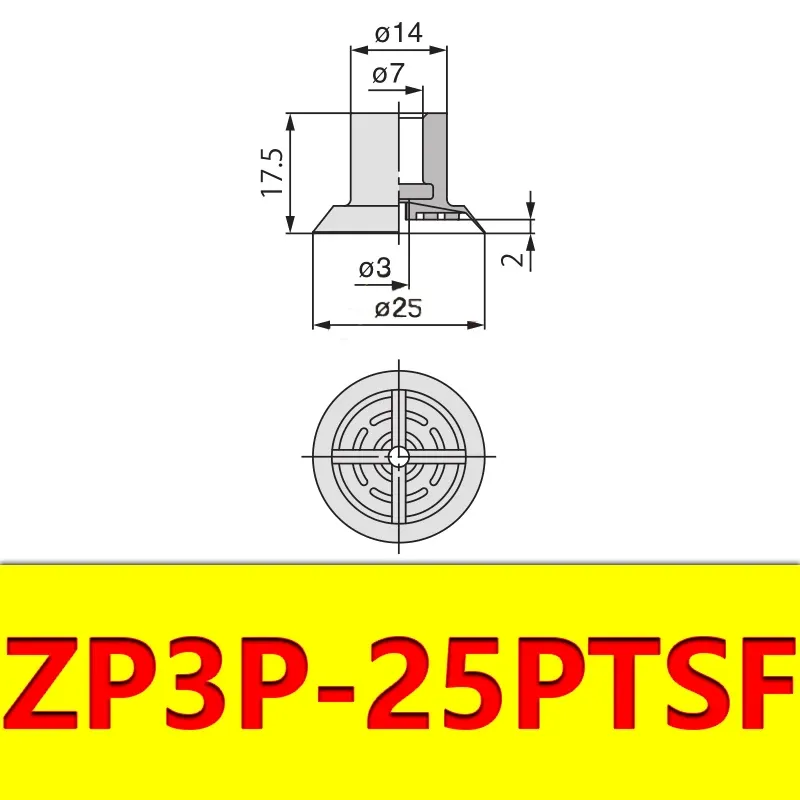 Robot Vacuum Suction Cup Anti-wrinkle Suction Cup Strong Suction Nozzle Industrial Pneumatic Accessories ZP3P