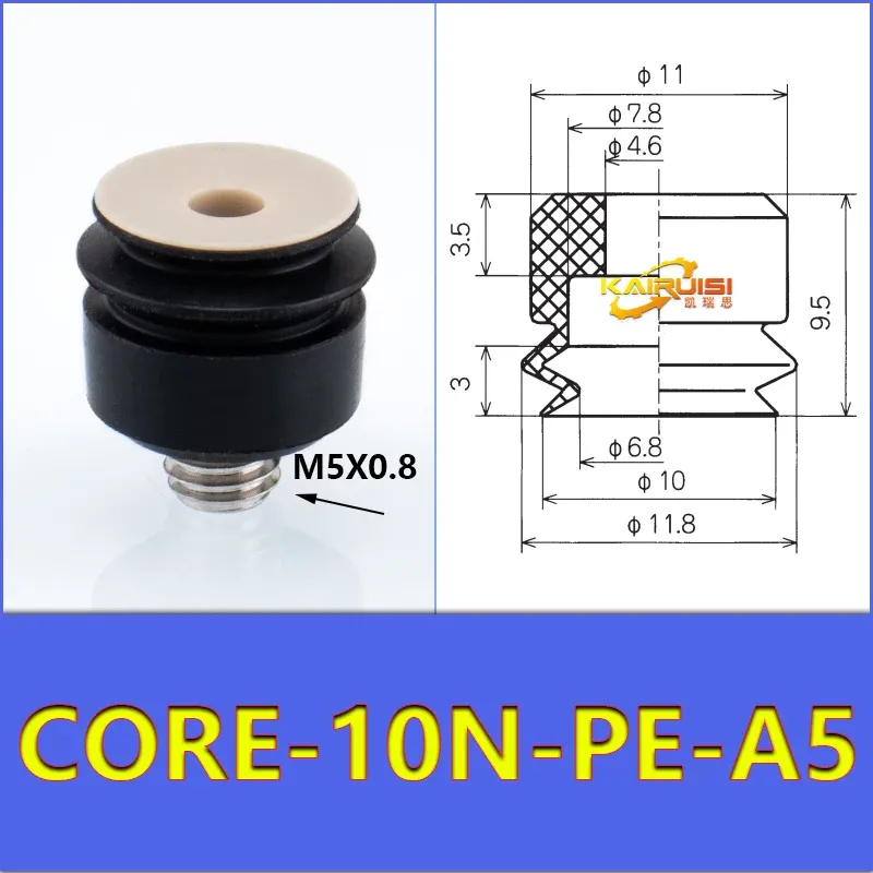 CONVUM Type Non marking vacuum suction cup with connector CORE Series CORE-06S-PE CORE-06S-PE-A5 CORE-08S-PE CORE-15N-PE-A5