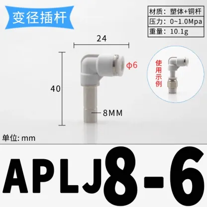 4 6 8 10 12mm Tube To Push In Connector Plug Reudcer Bushing 90 Degree Elbow Plastic Pneumatic Air Pipe Fitting Coupler-BOLTTE