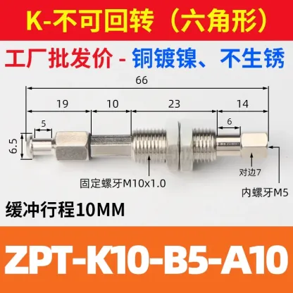 Vacuum suction cup industrial robotic arm suction cup bracket ZPT-J10/K20/30/40/50-A10 accessories holder-BOLTTE