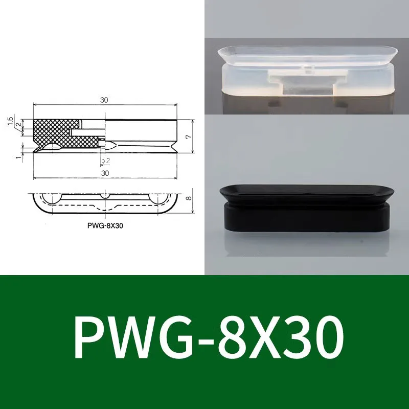High-Strength Pneumatic Vacuum Suction Cup PWG Series Rectangular/Oval Industrial Sucker Gripper Pad for Quick Pickup Automation-BOLTTE