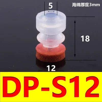 Small-head manipulator seamless sucker Industrial seamless sponge vacuum sucker Silicone pneumatic components.-BOLTTE
