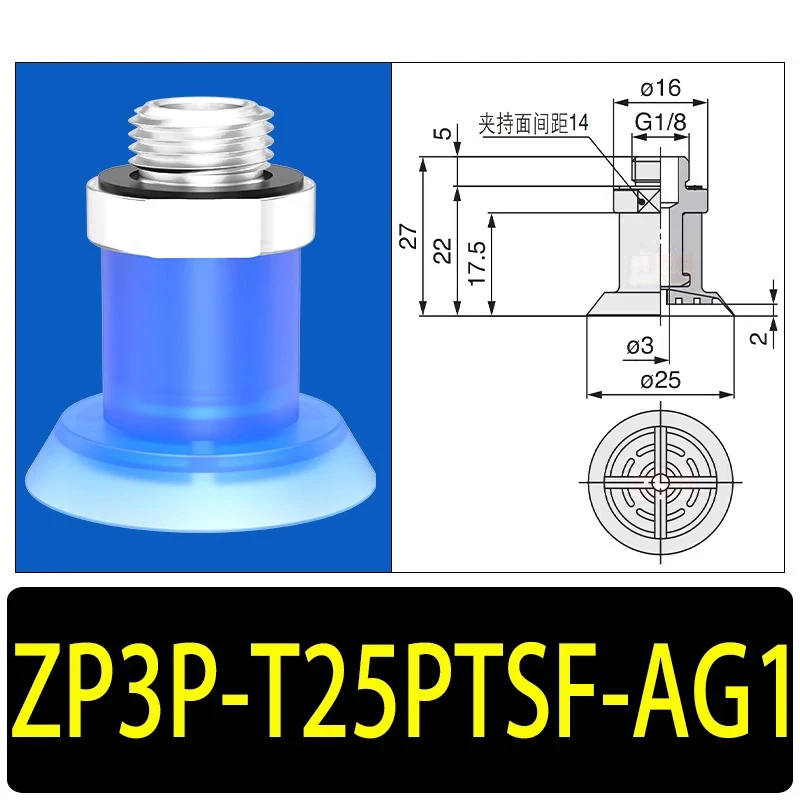 10 Pieces/pack ZP3P Vacuum Suction Cup Packing Machine Bag Opening Sucker Injection Molding Machine Pneumatic Robot Gripper Tool-BOLTTE