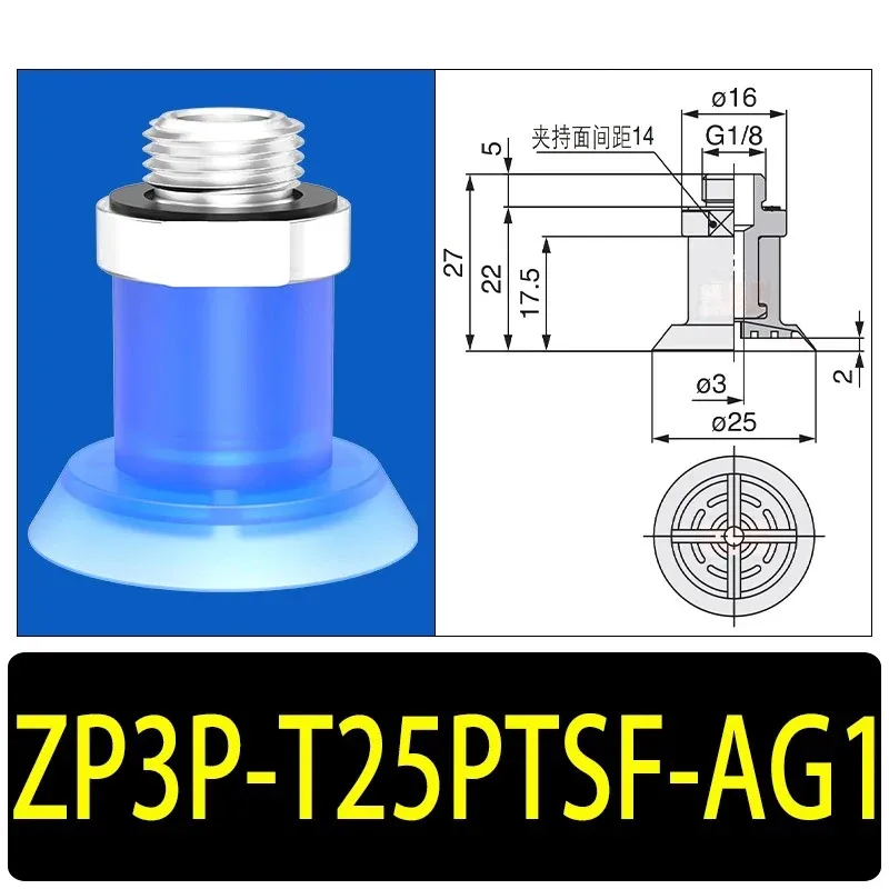 10 Pieces/pack ZP3P Vacuum Suction Cup Packing Machine Bag Opening Sucker Injection Molding Machine Pneumatic Robot Gripper Tool-BOLTTE