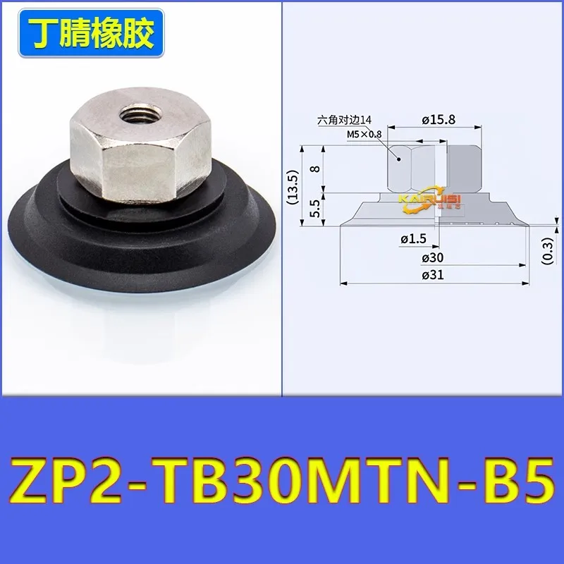 10PCS Mechanical Arm Vacuum Suction Cup Silicone/NBR Nozzle Single Layer Rubber Thin Sucker ZP2-TB15/20MT Robot Injection Parts-BOLTTE