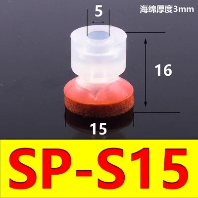 Small-head manipulator seamless sucker Industrial seamless sponge vacuum sucker Silicone pneumatic components.-BOLTTE